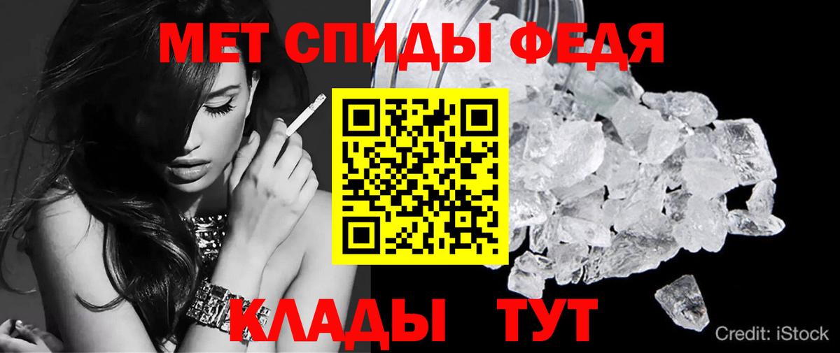 Амфетамин 97%  АМФ  Миллерово  Вход с VPN  Амфетамин 