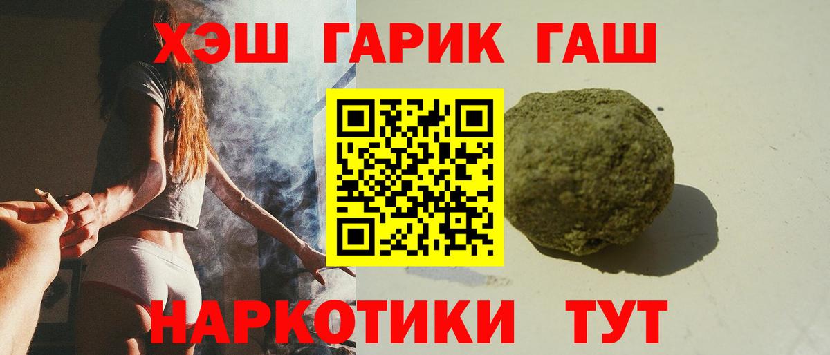 Гашиш индика сатива Миллерово