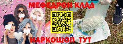 марки nbome Старая Купавна