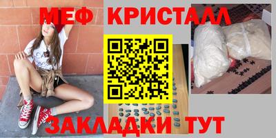 марихуана Ставрополь