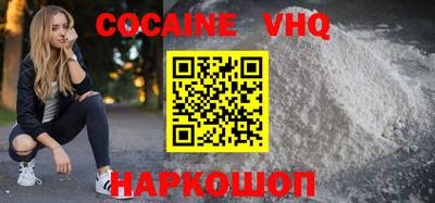 марихуана Ставрополь