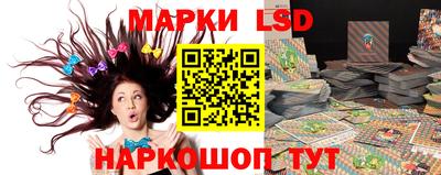 марихуана Ставрополь