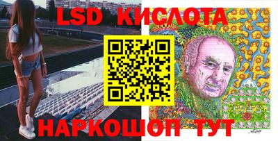 марихуана Ставрополь