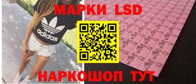 марихуана Ставрополь