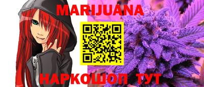 марихуана Ставрополь