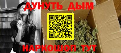 марихуана Среднеуральск