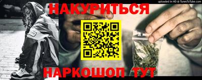 марки nbome Старая Купавна