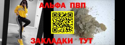 марки nbome Старая Купавна