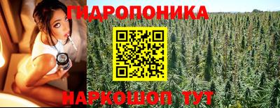 марки nbome Старая Купавна