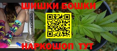 марки nbome Старая Купавна