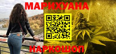 марки nbome Старая Купавна