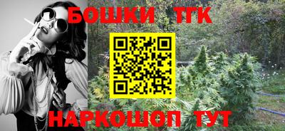 марихуана Ставрополь