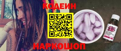 марки nbome Старая Купавна