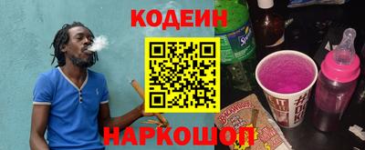 марихуана Ставрополь