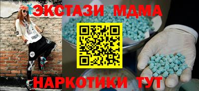 марихуана Ставрополь