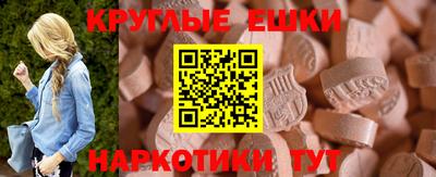 марки nbome Старая Купавна