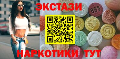 марихуана Ставрополь