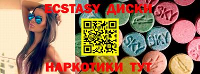 марихуана Ставрополь