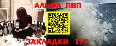 марихуана Ставрополь
