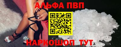 марихуана Ставрополь