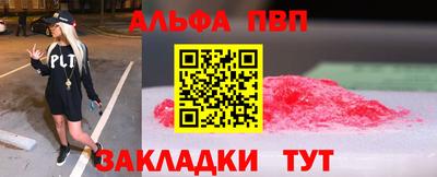 марки nbome Старая Купавна