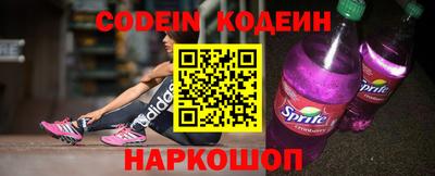 марки nbome Старая Купавна