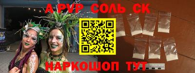 марихуана Ставрополь