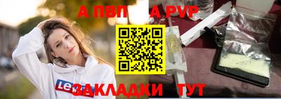 марихуана Ставрополь