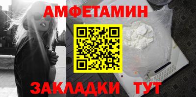 марки nbome Старая Купавна