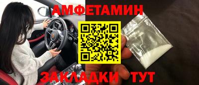 марки nbome Старая Купавна
