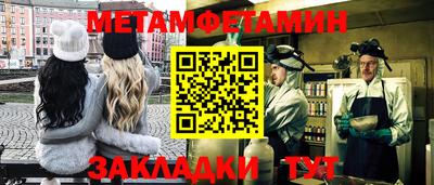 марки nbome Старая Купавна