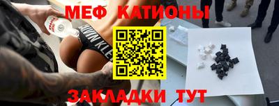 марки nbome Старая Купавна