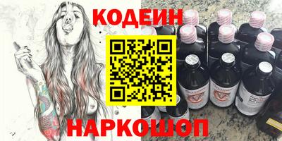 марки nbome Старая Купавна