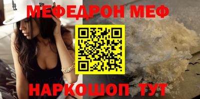 марки nbome Старая Купавна