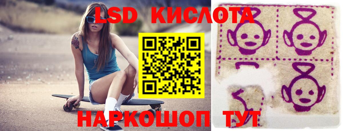 Миллерово  LSD-25 экстази кислота  Вход с VPN  LSD-25 экстази ecstasy 