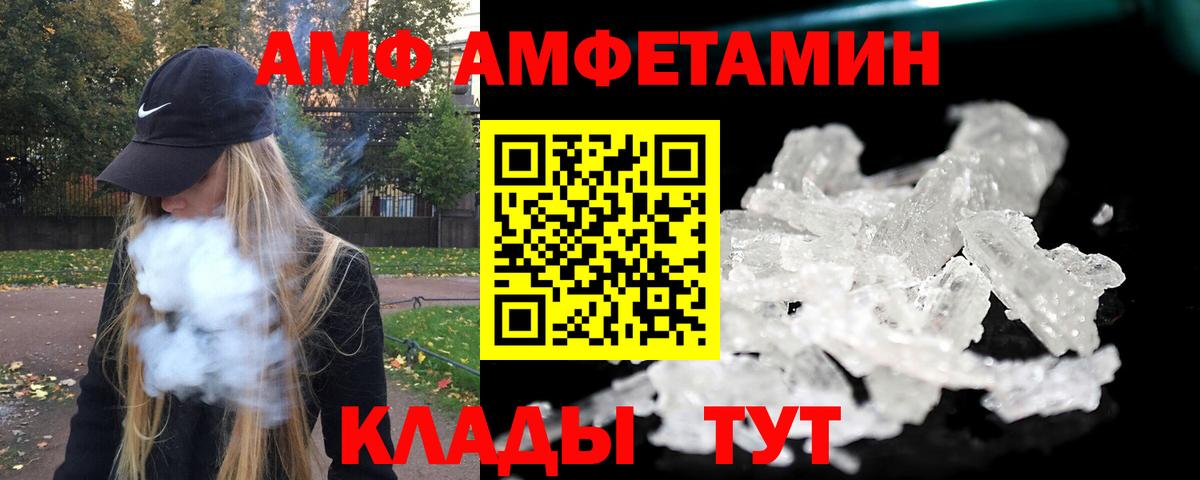 ГАШ  КОКАИН  Меф кристаллы  Вход с VPN  Миллерово  ГАШИШ  Канабис  Меф МЯУ МЯУ 