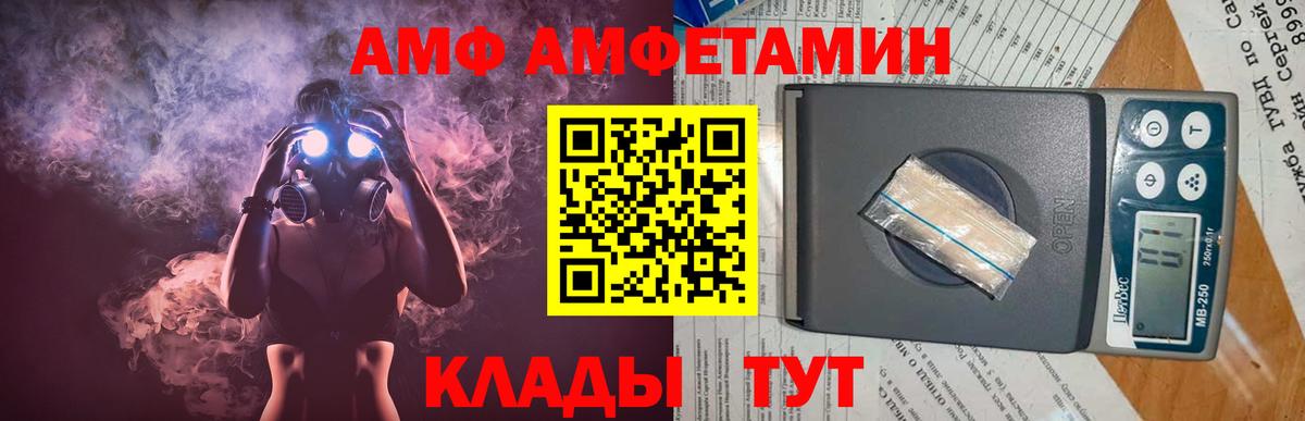 Первитин пудра Миллерово