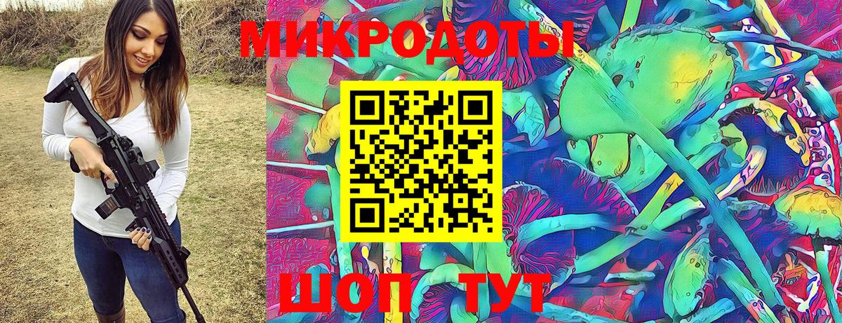 наркота  Псилоцибиновые грибы прущие грибы  Вход с VPN  Миллерово  Галлюциногенные грибы ЛСД 