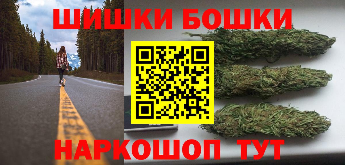 Миллерово  Каннабис LSD WEED  Канабис AK-47  Вход с VPN  Каннабис план 